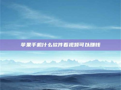 招远5个最好的找兼职家教渠道，拿到成都兼职家教吧！