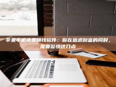 招远2019卫生资格考试药学中级报考指南与经验分享