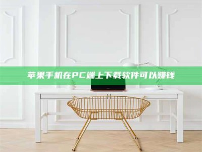 招远《我的考试药绝招：E分药，考场无敌的秘密武器！》