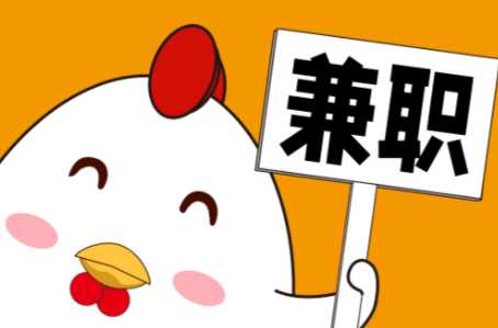 招远宝妈居家带娃线上兼职赚钱项目有哪些推荐 第1张 招远宝妈居家带娃线上兼职赚钱项目有哪些推荐 第1张