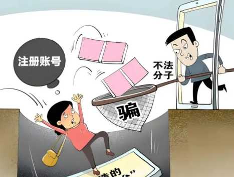 招远网上兼职被骗怎么解决 第1张